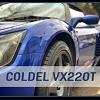 Vx220 Turbo Yellow - last post by coldel